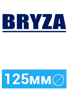 Водостічна система Bryza Stal 125