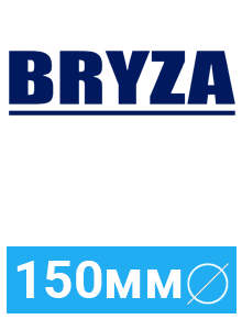 Водостічна система Bryza Stal 150